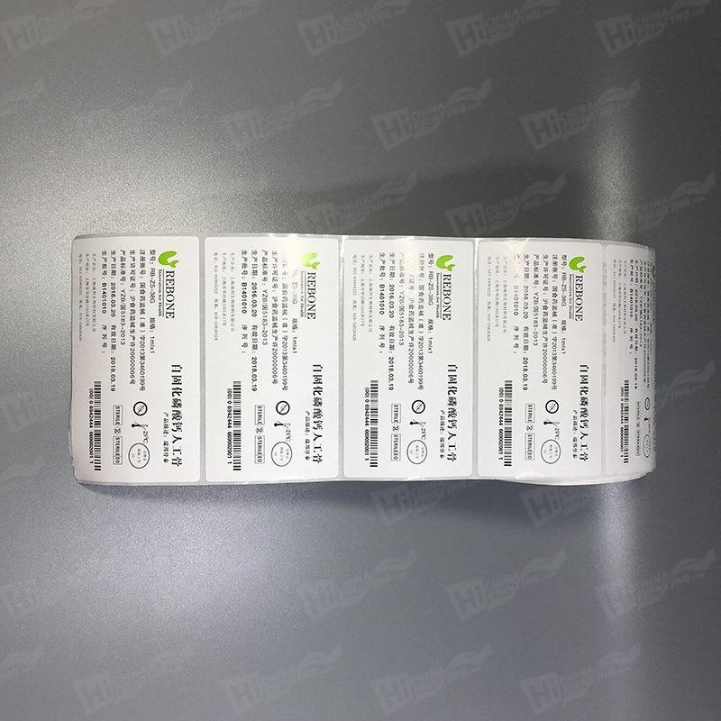 Hot Sell Custom Sticker, Pharmaceutical & Health Stickers, Waterproof Roll Paper Label Sticker